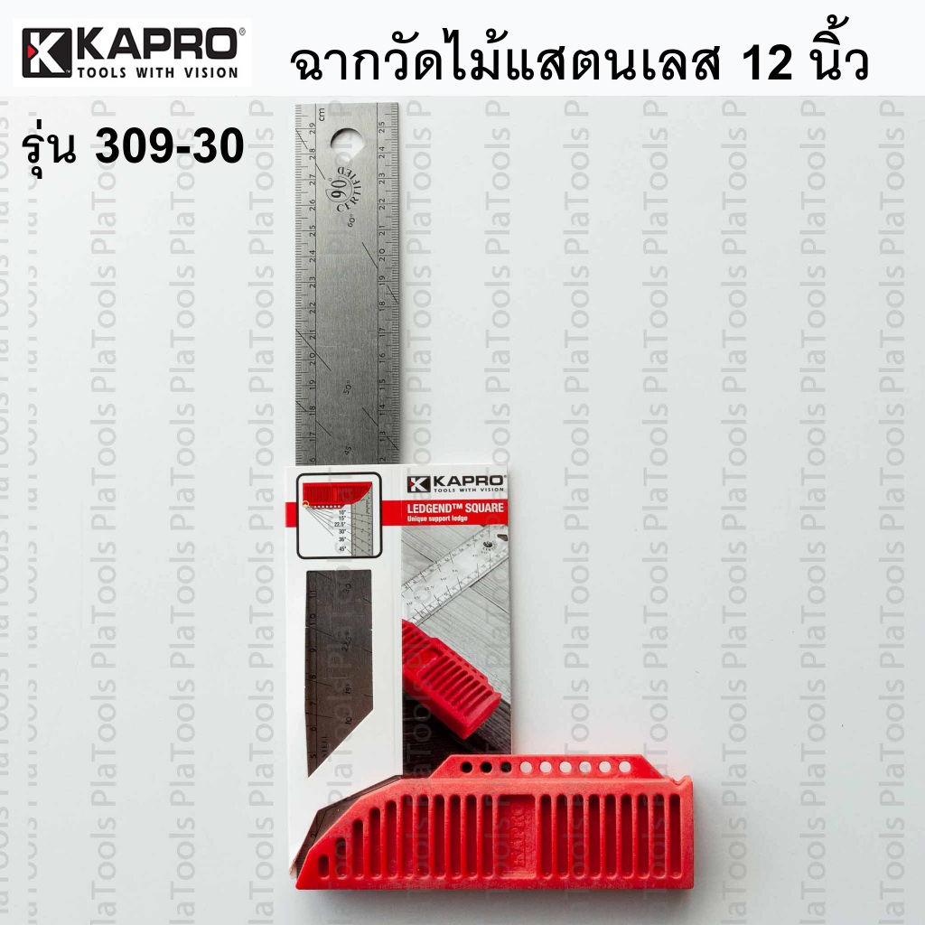 KAPRO ฉากวัดไม้แสตนเลส รุ่น 309-30 ยาว 30cm.(12 นิ้ว)ของแท้