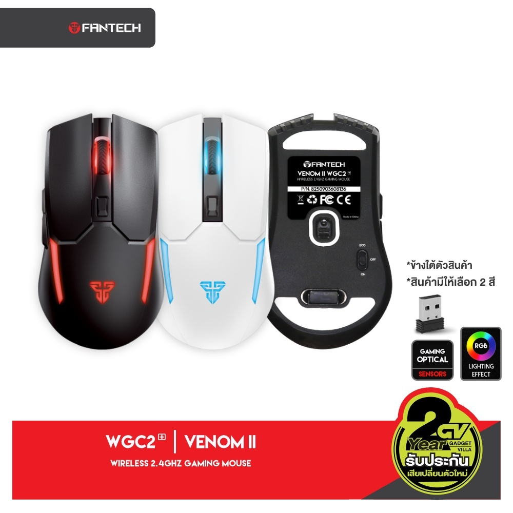 FANTECH รุ่น WGC2 Plus VENOM II Wireless 2.4GHZ   เมาส์ไร้สาย ไฟ RGB DPI 800 - 4