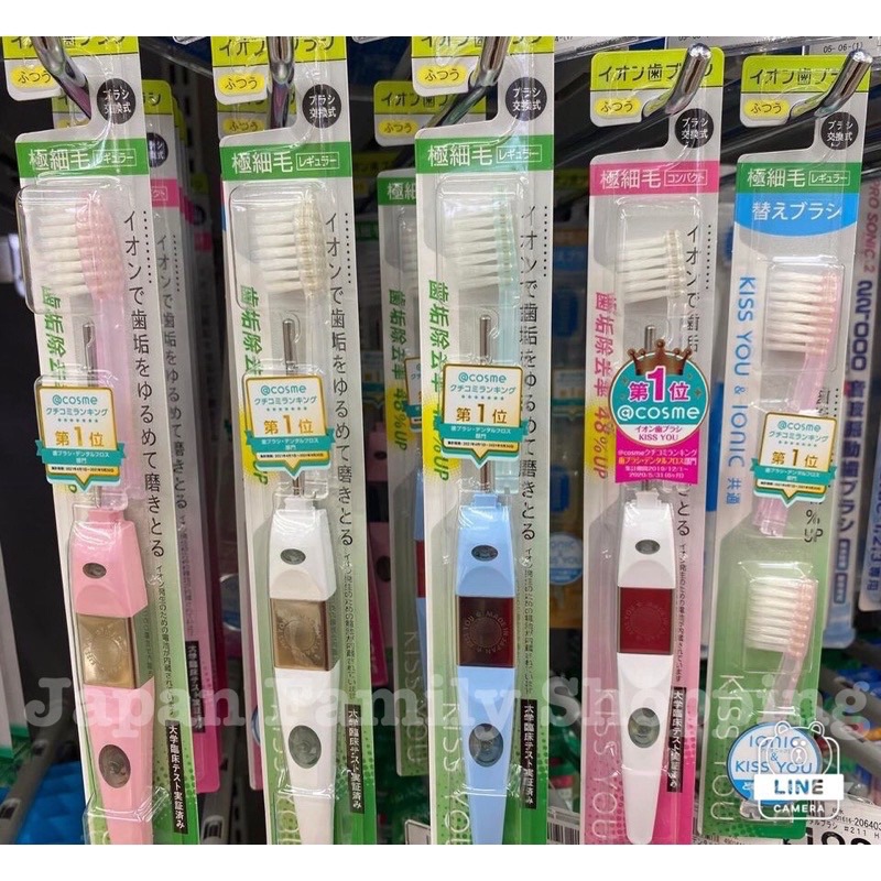 🚗พร้อมส่ง KISS YOU IONICแปรงสีฟันขนาดมาตรฐาน รุ่นขนแปรงเรียวเล็ก นุ่ม ขจัดคราบพลัค ขจัดคราบหินปูน คนจัดฟันสามารถใช้ได้