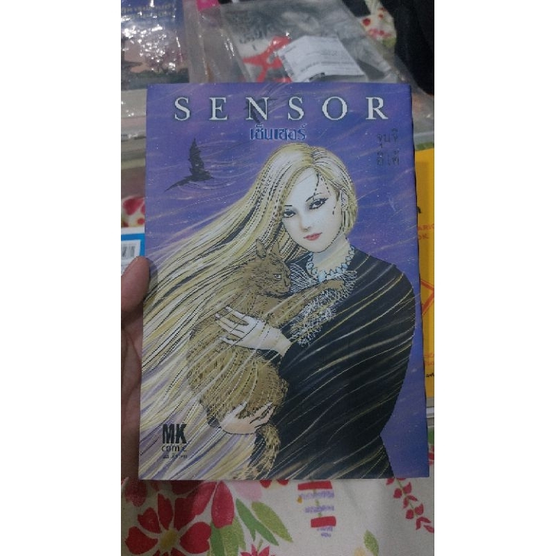 Sensor เซ็นเซอร์  จุนจิ อิโต้ ( สภาพใหม่)