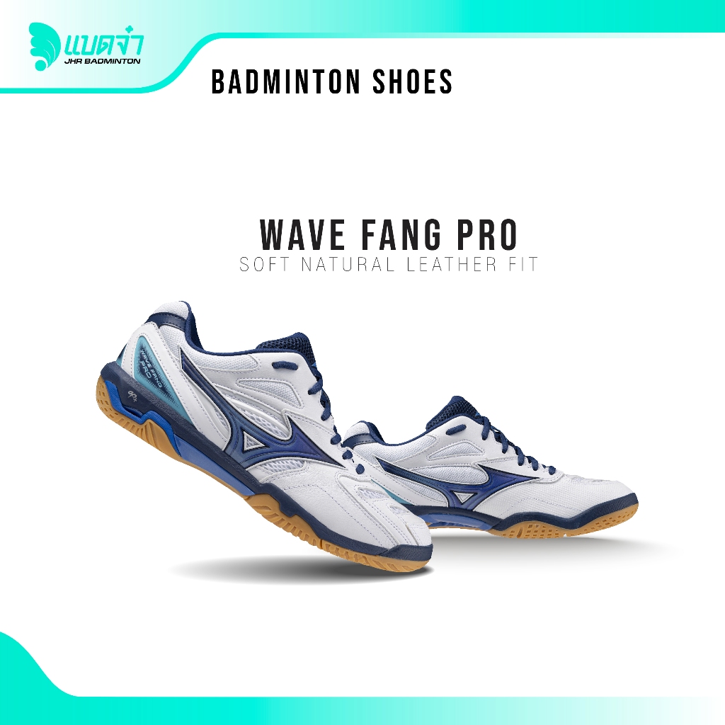 แบดจ๋า MIZUNO Wave Fang Pro [NEW COLOR] รองเท้าแบดมินตัน