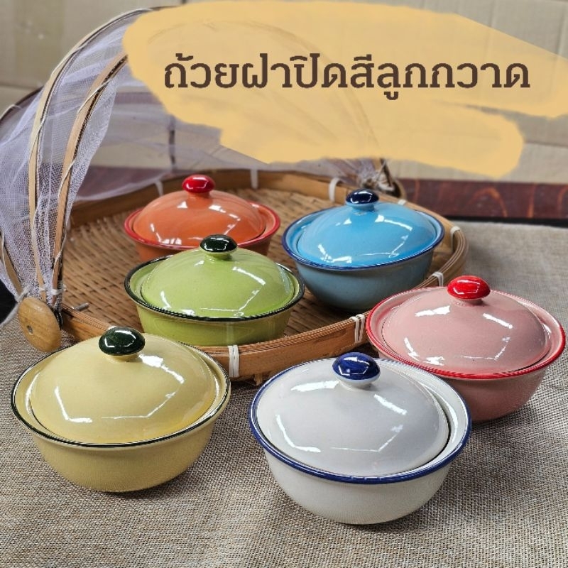 ถ้วยฝาปิดเซรามิค สีสังกะสี ขนาดเล็ก ถ้วยขนมหวาน