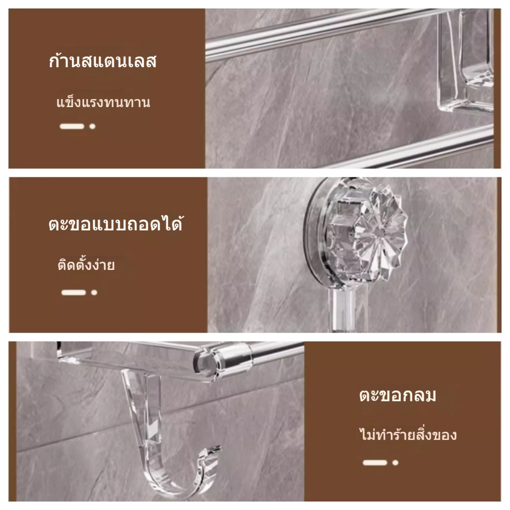 ชั้นวางผ้าขนหนู แบบปุ่มดูดสุญญากาศ ปรับได้ สําหรับห้องครัว ห้องน้ํา วัสดุใส มี 2 เสา - รูปที่ 7