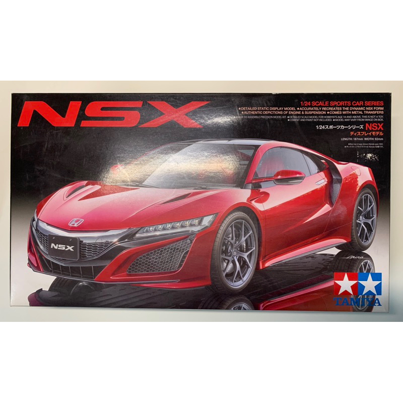 HONDA NSX TAMIYA 1/24 Scale