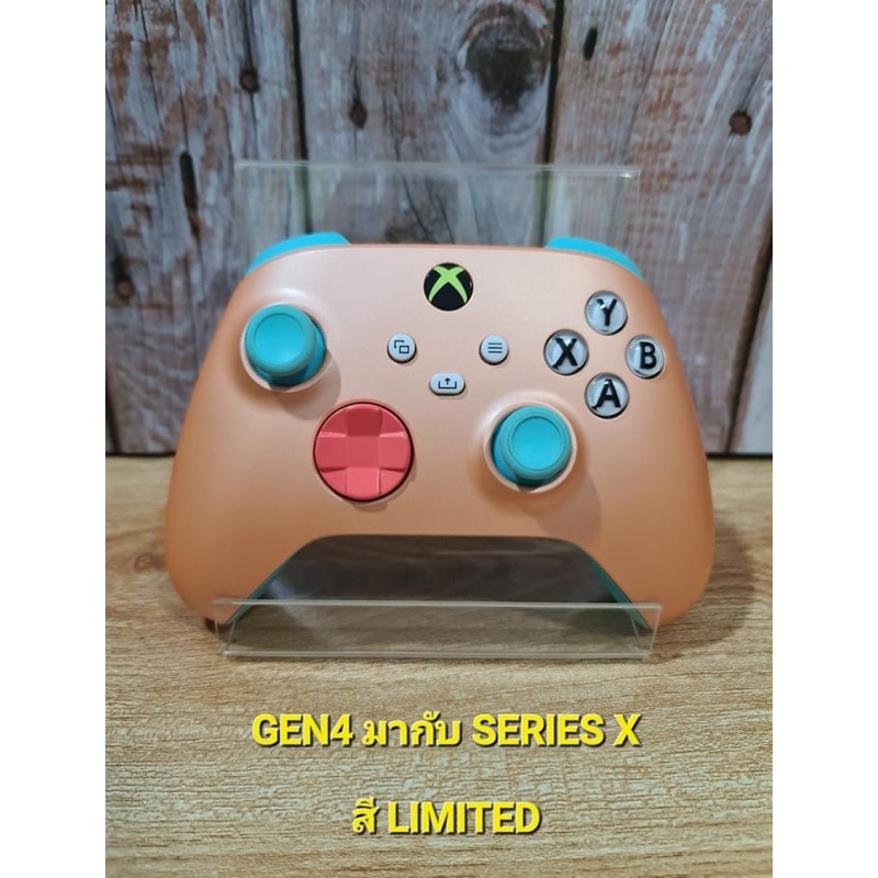 จอย XBOX ONE Series x หรือ Gen4  สี Sun kissed Vibes Opl limited ของแท้