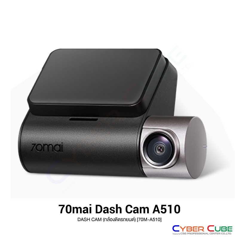 70mai Dash Cam A510 [70M-A510] ( กล้องติดรถยนต์ ) DASH CAM /2592x1944P /GPS /FOV 140 /F1.8 /จอ 2"
