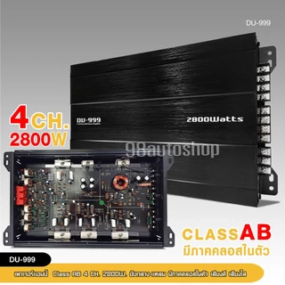 98auto Titanium-X พาวเวอร์แอมป์รถยนต์ CLASS AB 4CH และปรีแอมป์ 7 แบนด์ มีให้เลือกหลายรุ่น