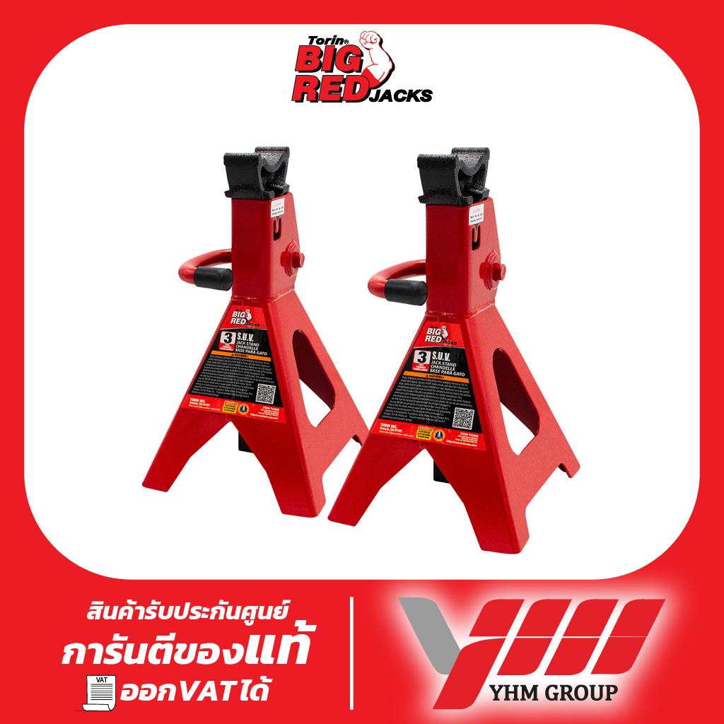 ขาตั้ง 4 ขา BIGRED 3 TON รุ่น T43002 สามขายกรถ ขาตั้งรองรถยนต์ 4 ตัน ขาตั้ง สามขา ขาตั้งยกรถ