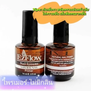 ไพรเมอร์ น้ำยากันเชื้อรา ทาก่อนติดเล็บปลอม ช่วยติดแน่นขึ้นด้วย ไม่เป็นเชื้อราค่ะ