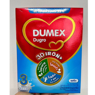 Dumexดูโกร ขนาด 550 กรัม สูตรใหม่ เพิ่มOMEGA 55%) Exp28-06-2…