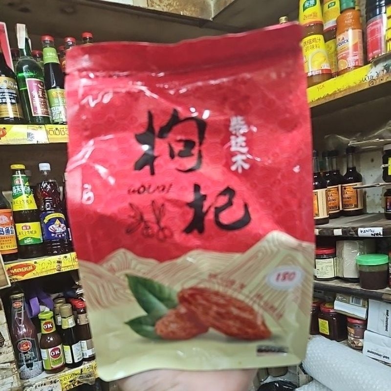 Goji Berry เก๋ากี้หวาน ❤️ เม็ดใหญ่เกรด A อบแห้งพร้อมรับประทาน 500 กรัม ✈️ สินค้านำเข้า
