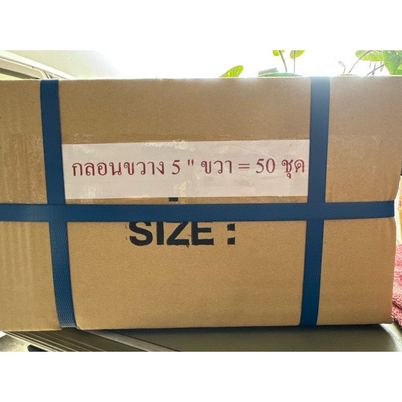 กลอนขวาง5นิ้วแบบยกลัง  ลังละ50ตัว ขนาดข้างขวา พร้อมตัวล็อกแบบยกลัง ลังละ50ชุด