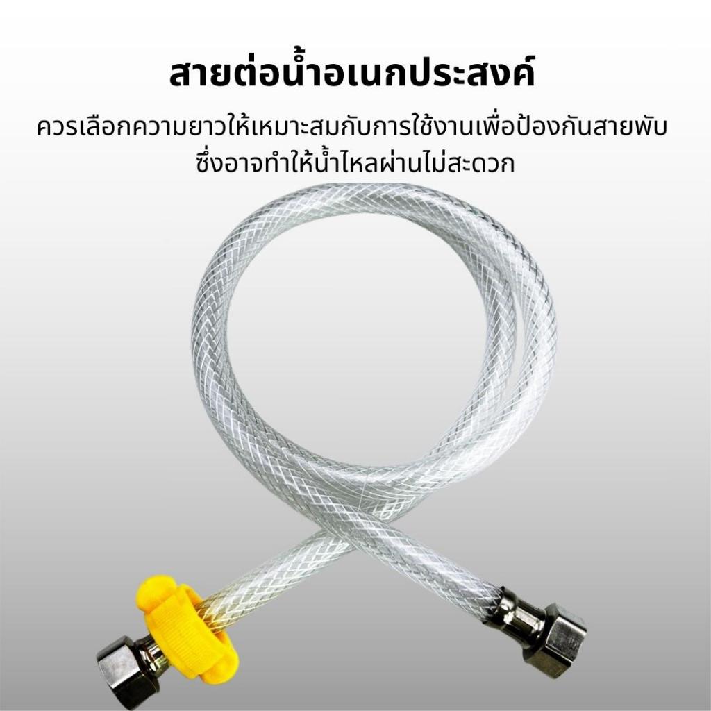 สายถักท่อน้ำดีใยแก้ว สายถักPVC หัวทองเหลือง (พร้อมเกลียวสีเหลือง) ติดตั้งง่าย ใช้ได้กับข้อต่อที่เป็นมาตรฐานทั่วไป 1/2
