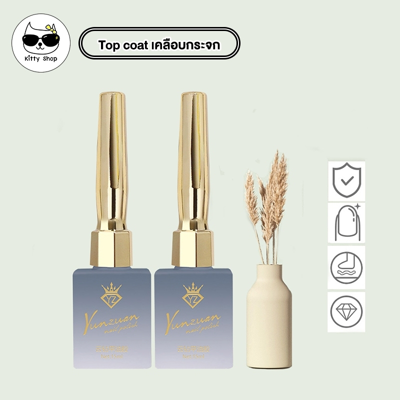 Top coat เคลือบกระจก (เคลือบสีเล็บเจล)Base coat/MATTE TOP UV LED Gel Polish Soak Off สีทาเล็บเจล