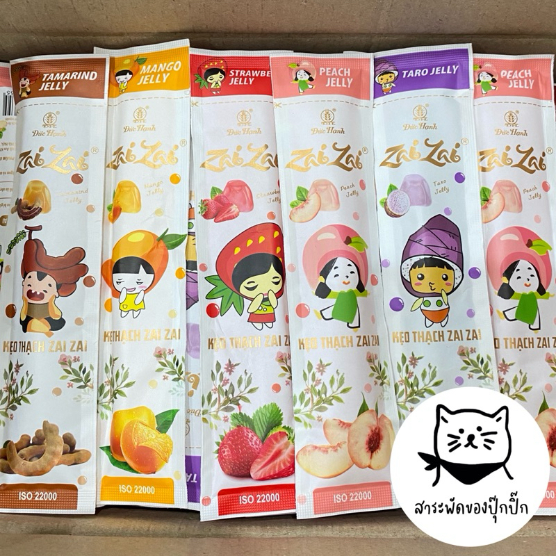 Zai zai เยลลี่ผลไม้เวียดนาม คละรส 14 ชิ้น เยลลี่เวียดนาม ขนมเวียดนาม