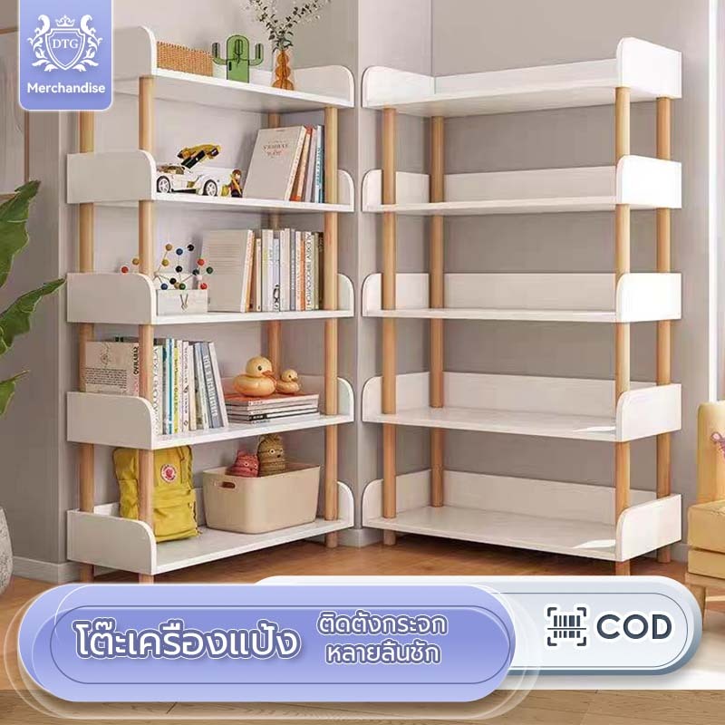 DTG🔥สินค้าแนะนำ🔥ชั้นวางหนังสือ ทำจากไม้ มีรั้วกั้น ติดตั้งง่าย bookshelf ชั้นวางของใส่ของ เด็กตู้หนังสือ ห้องนอนชั้น