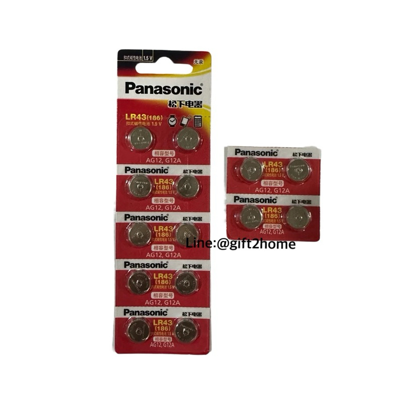 ถ่านPanasonic LR43/AG12/186 ของแท้(นำเข้า)