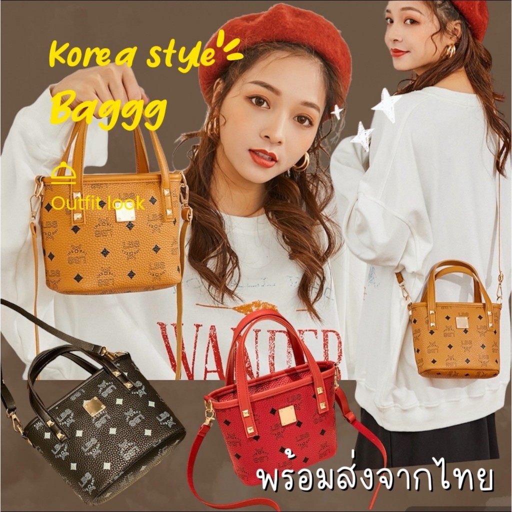 SleepTime👜 กระเป๋าถือ สะพายข้าง สุดฮิต สาวไฮโซ งานน่ารัก กระเป๋าแฟชั่นผู้หญิง BB012
