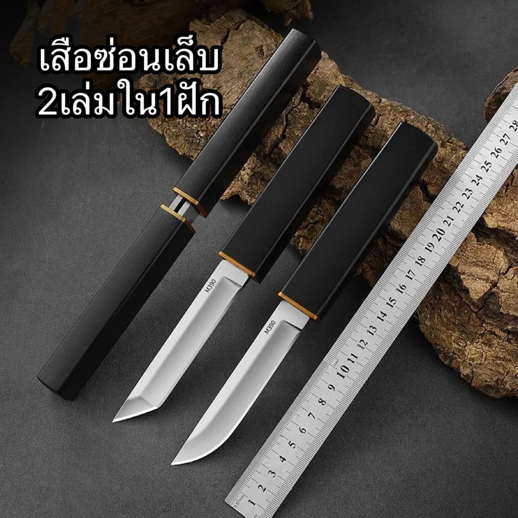 มีดแล่นื้อ เสือซ่อนเล็บ 2เล่มใน1ฝัก สามารถเลือกสีได้ ด้ามงานABSเคลือบสีดำ S35VN พกพาได้สะดวก
