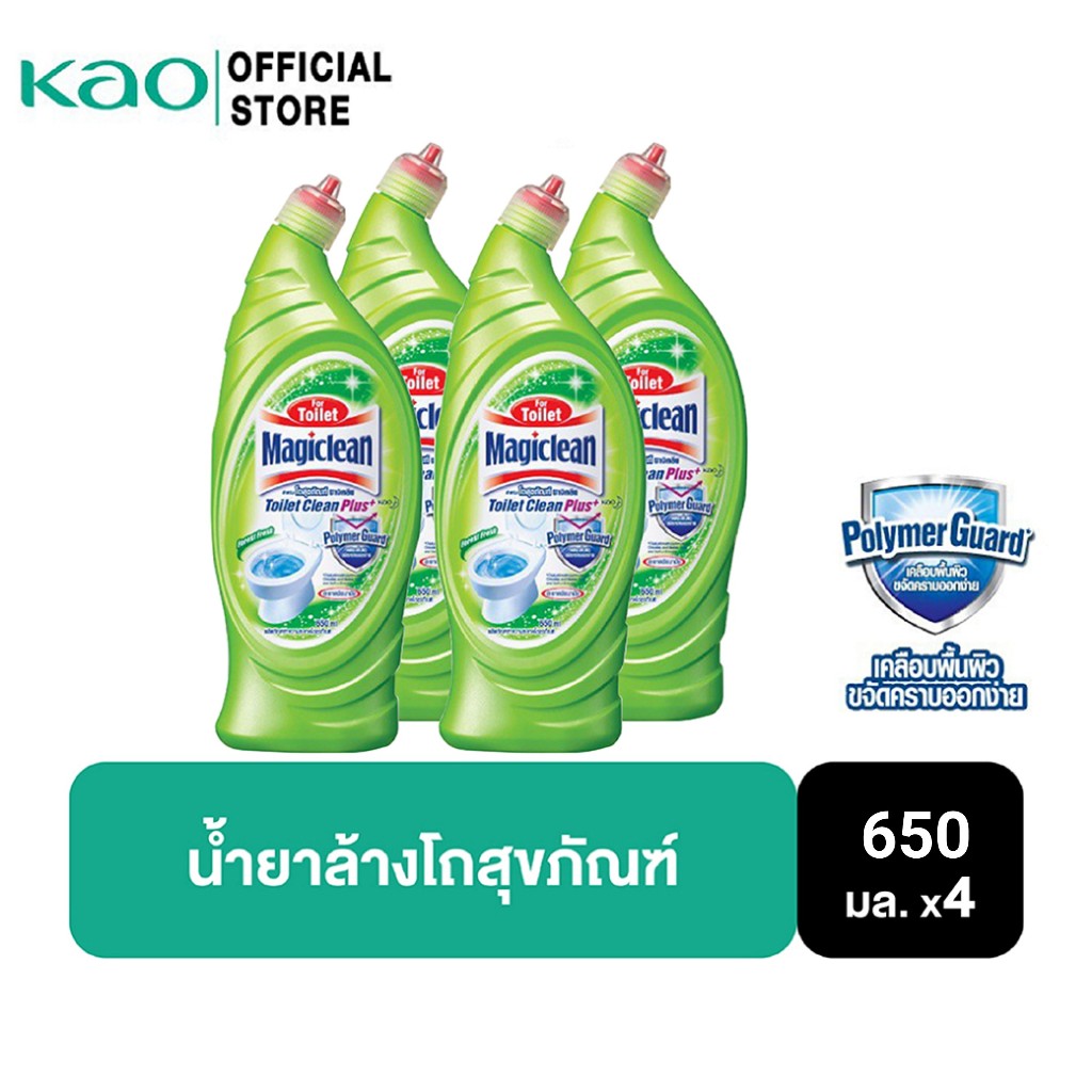 [แพ็ค4] Magiclean Toilet clean Plus 650ml มาจิคลีน ผลิตภัณฑ์ทำความสะอาดโถสุขภัณฑ์ กลิ่นฟอเรสท์ เฟรส 650มล.