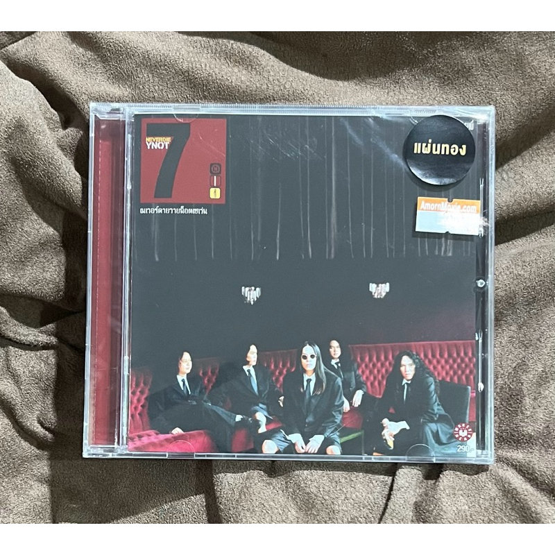 A01-ซีดี เพลงไทย Y not 7 - Never Die Y not 7  เนเวอร์ดาย วายน็อตเซเว่น แผ่นทอง (ใหม่/ซีล)