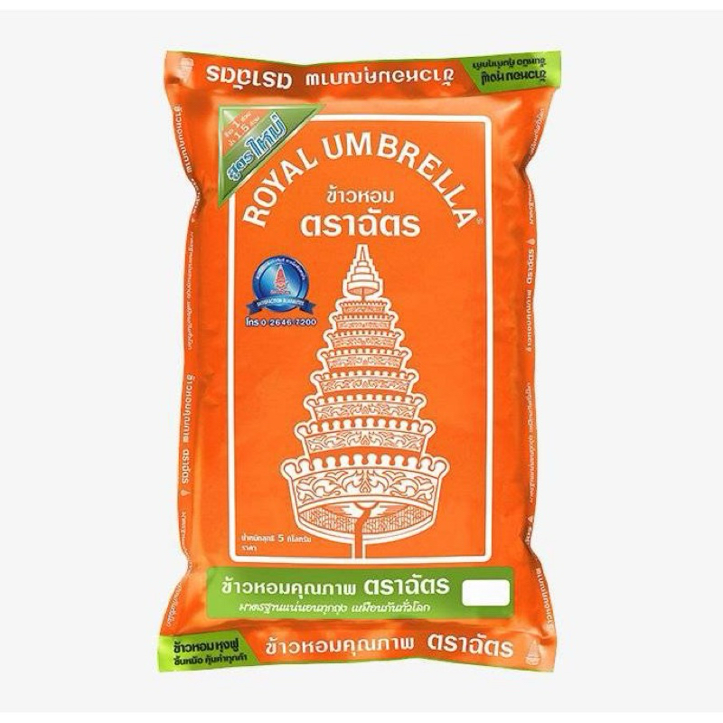 🍚CHAT 🍚 ข้าวตราฉัตร ตราฉัตร ข้าวหอม ข้าวหอมผสม 70% ขนาด 5 กิโลกรัม  หุงขึ้นหม้อ เต็มเม็ด ข้าวหอมขาว
