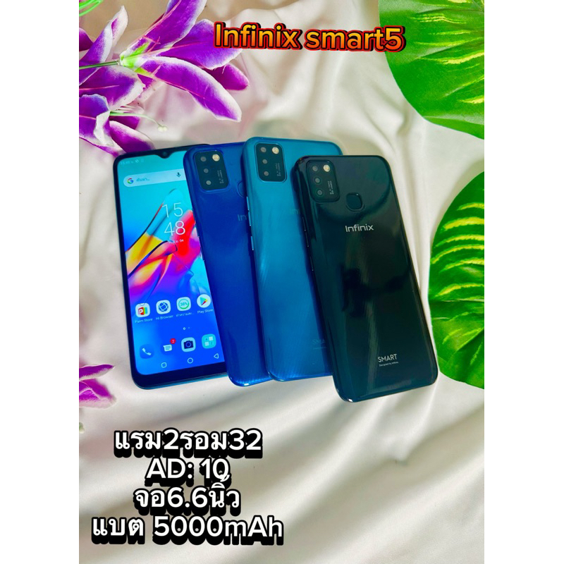 💋มือถือ Infinix smart5 แรม2/32 จอ6.6นิ้ว มือสองของแท้100% แอนดรอยด์10 อัฟเวอชั่นได้อีก