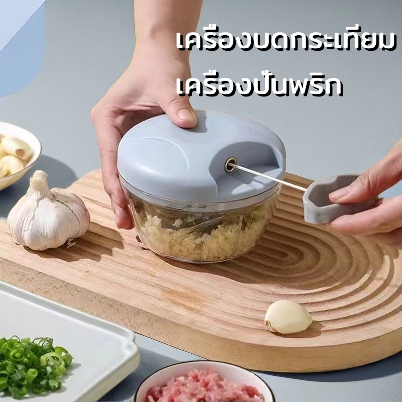 เครื่องบดกระเทียม เครื่องปั่นพริก500ML 200MLพกพาสะดวกรวดเร็วและไม่ต้องใช้ไฟฟ้ามี2​ขนาดและสีให้เลือก