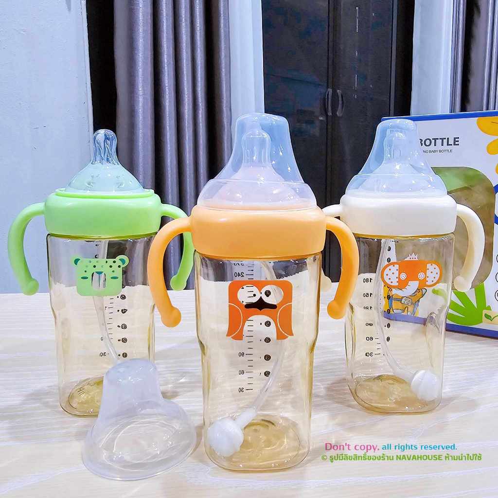 ขวดนมเด็กสีชาทรงเหลี่ยม 10 oz NH922