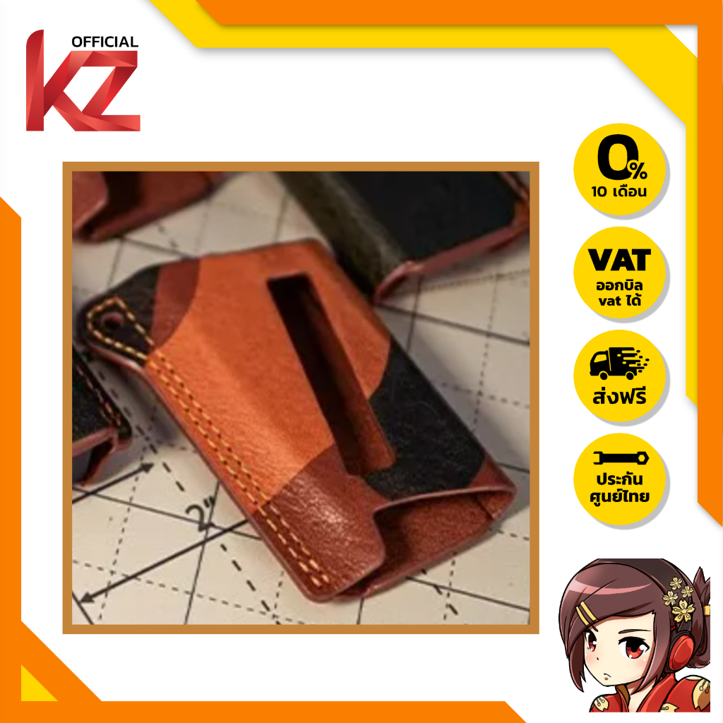 เคสหนัง W4 Leather Case เคสกันรอย สำหรับ W4/W4EX ของแท้ คุณภาพดี
