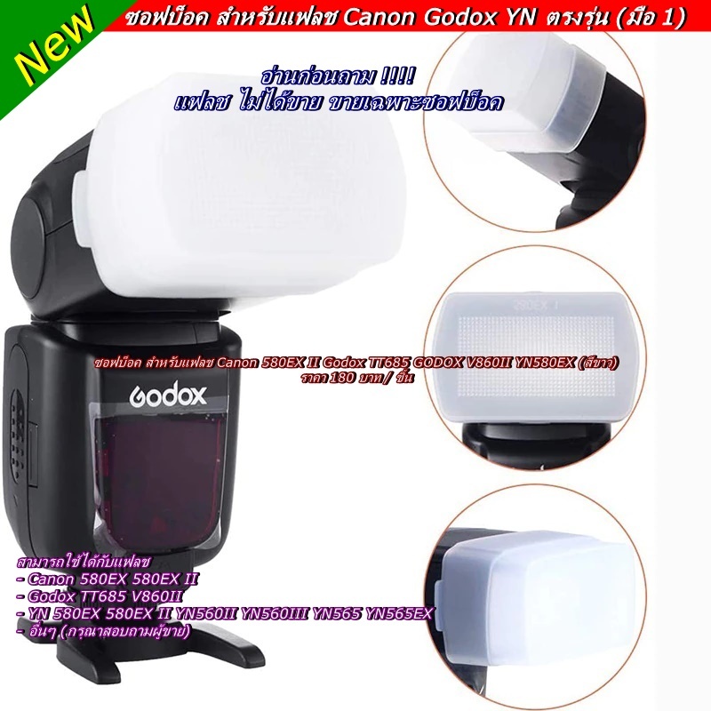 Softbox flash Canon 580EX II, Godox TT685, GODOX V860II, YN580EX, YN 560 III, YN-565, YN 580EX II