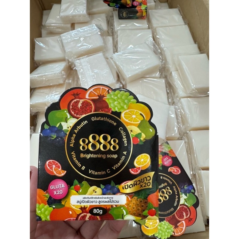 8888 Collagen Brightening soap สบู่สูตรผลไม้รวม 80 g