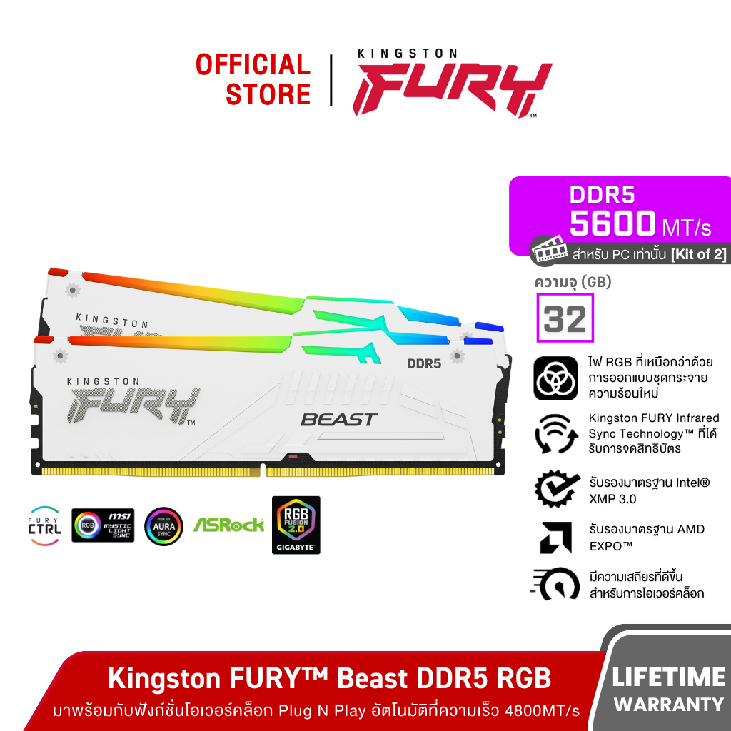 KINGSTON FURY BEAST 5600MHz DDR5 32GB (16GBx2) RGB (WHITE) RAM (KF556C40BWAK2-32)