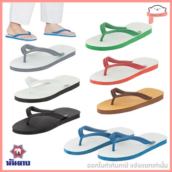 **มีทั้งหมด 8สี** รองเท้าหูหนีบ รองเท้าแตะช้างดาว ของแท้ Nanyang รองเท้าแตะนันยาง ตรา ช้างดาว