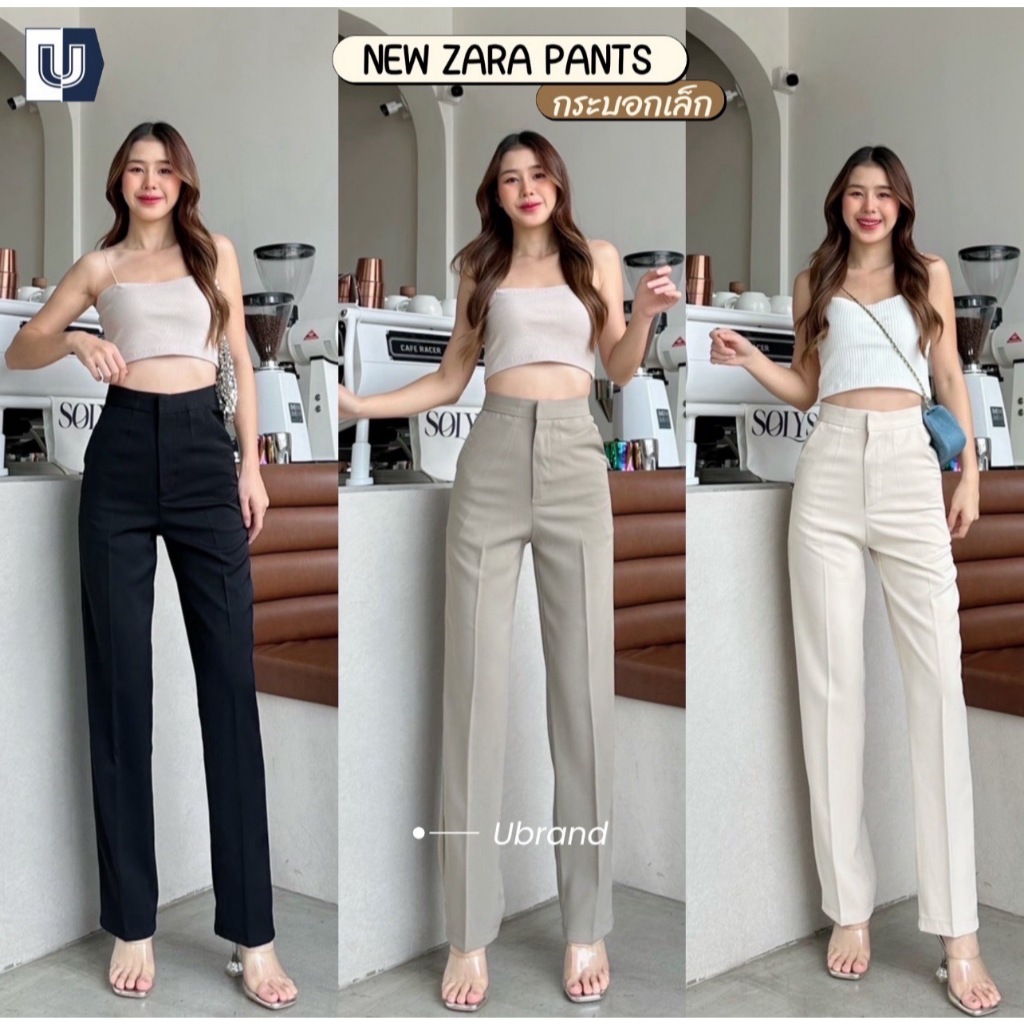 T14 New รุ่น ซาร่า Pants (ผ้าลินนลี่พรีเมี่ยม) กางเกงขายาว ผู้หญิง เอวสูง พรางหุ่น เข้ารูปทรงเป๊ะ กางเกงทรงกระบอกเล็ก