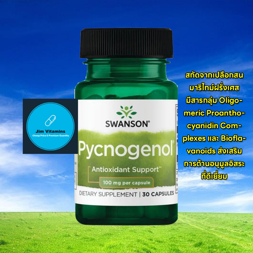 Swanson Ultra Pycnogenol 100 mg / 30 Caps