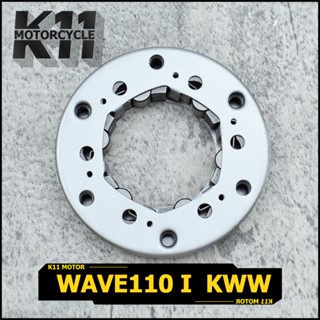 ชุดคลัทช์สตาร์ท WAVE 110 I DREAM SUPERCUB ชุดคลัทช์สตาร์ท เว…