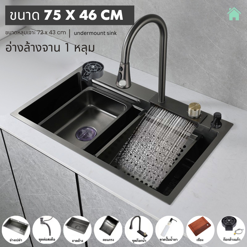 ซิงค์ล้างจาน อ่างล้างจาน อ่างล้างจานสแตนเลส สีดำ ขนาด75x46ซม. อุปกรณ์ครบ black stainless steel sink รุ่น HM202211