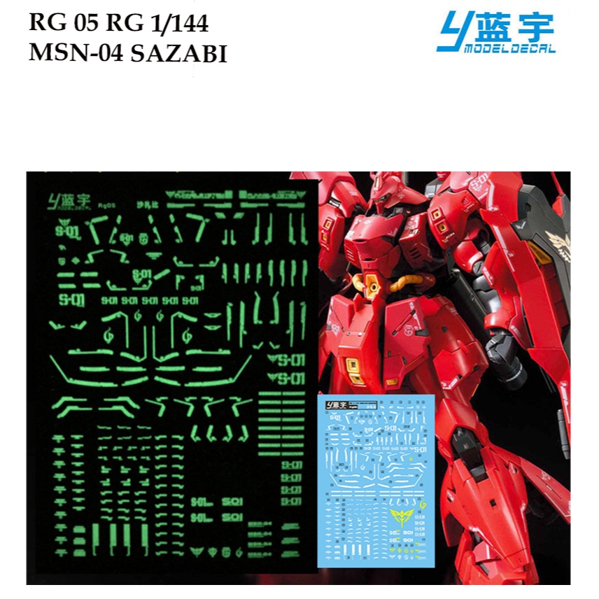 ดีคอลน้ำ [LANYU] RG 05 MSN-04 SAZABI RG1/144 WATER SLIDE DECAL MODEL KIT RG05