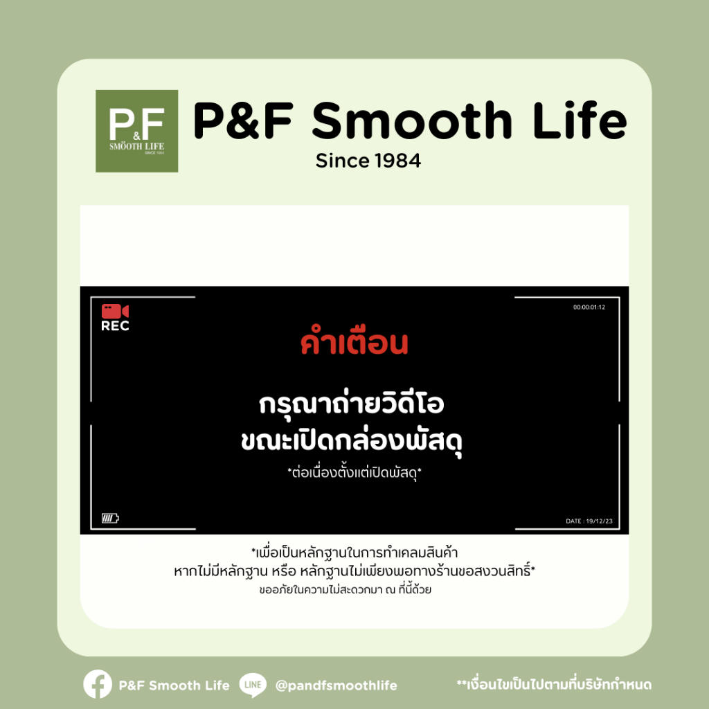 Syringe Nipro 5ml.ไซริ้ง ไม่ติดเข็ม สำหรับป้อนยาเด็ก 1 ชิ้น - รูปที่ 3