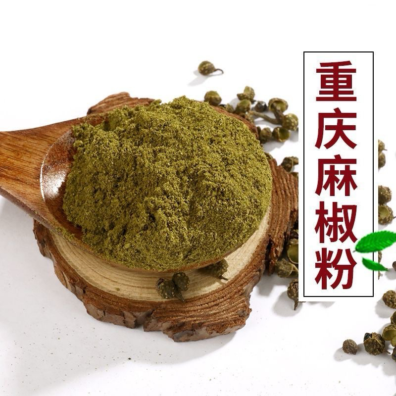 mala.shope ผงฮวาเจียว พร้อมส่ง 花椒粉 1kg ผงฮวาเจียว หม่าล่า ผงชาลิ้น เครื่องเทศจีน