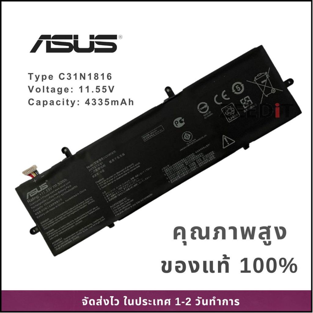 แบตเตอรี่โน๊ตบุ๊ค Asus ZenBook Flip UX362 Q326FA-BI7T13 UX362FA Q326FA C31N1816 ของแท้100% ส่งฟรี ปร