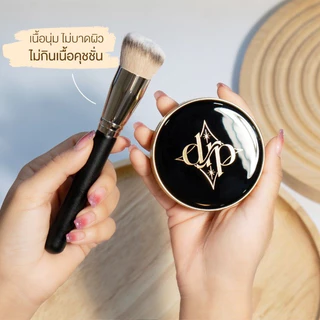 [ของแท้100%+ส่งฟรี] Derra brush แปรงเดอร์ร่า แปรงแต่งหน้า แปรงรองพื้น ปัดแก้ม เนื้อนุ่ม มีบัตรตัวแทน