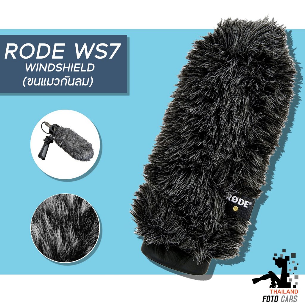 Rode WS7 Windshield ตัวกันเสียงลมสำหรับไมค์ shotgun และ RODE NTG3