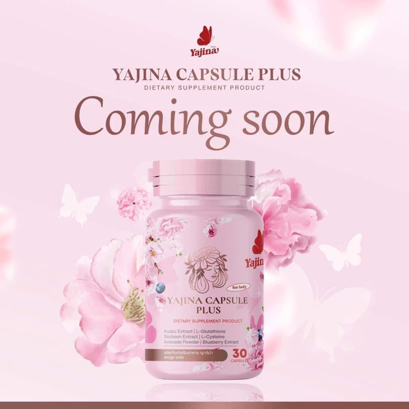 Yajina ญาจิน่า น้ำชงสำหรับผู้หญิง ปรับสมดุล ดับกลิ่น ตกขาว thumbnail 8