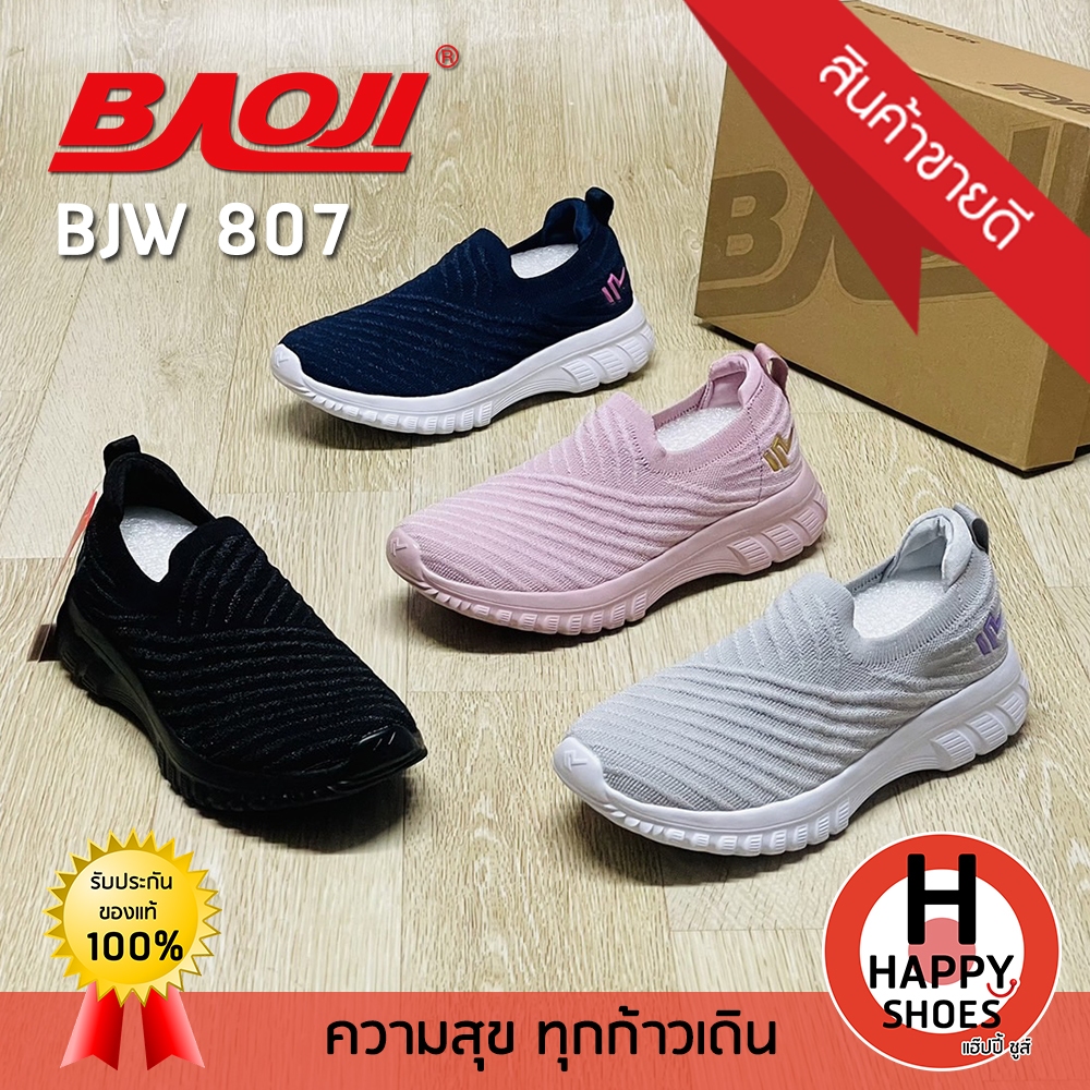 [ ของแท้100% ส่งเร็ว ฟรี...ถุงเท้า 1 คู่] BAOJI รองเท้าผ้าใบหญิง (Slip-on)สลิปออน รองเท้าวิ่งหญิง รุ่น BJW807 นุ่ม สบาย
