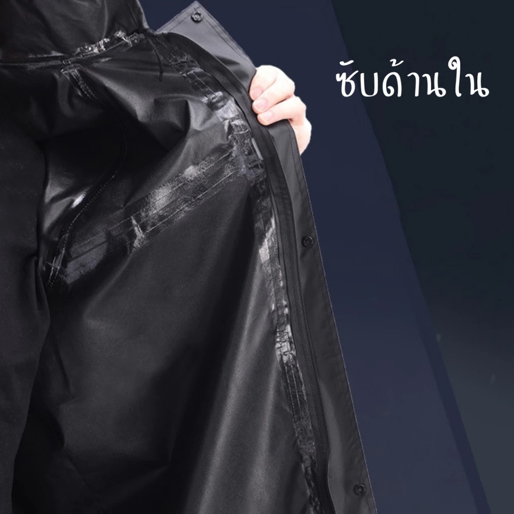 ชุดกันฝน เสื้อพร้อมกางเกง หนา มีแถบสะท้อนแสง thumbnail 5