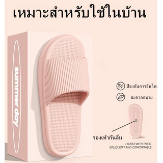 🎉จัดส่งจากประเทศไทย🎉รองเท้าแตะ น้ําหนักเบา ที่ทนต่อการสึกหรอ แฟชั่นฤดูร้อน กันลื่น เหมาะกับใส่ในบ้าน ห้องน้ํา สําหรับผู้