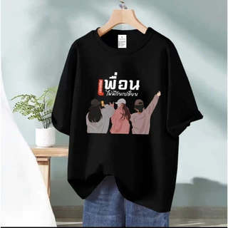 BK-975-SHORT เสื้อยืดผู้ใหญ่ เสื้อแขนสั้นผ้ายืด มีอก32-42 มี 10 สีให้เลือก