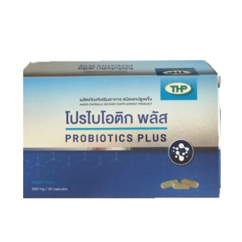 THP Probiotics plus ทีเอชพี โปรไบโอติก พลัส 30 แคปซูล มีของแถมทุกออเดอร์